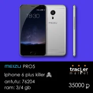 Meizu PRO 5. �����. ��� ����� ����