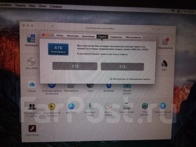 Apple MacBook Pro 13. 2,5����, ��� 4 ��, ���� 500���, WiFi: 1, Bluetooth: 1, ����������� �� 6��. ��� ����� �� ������������ ����