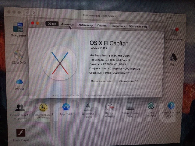 Apple MacBook Pro 13. 2,5����, ��� 4 ��, ���� 500���, WiFi: 1, Bluetooth: 1, ����������� �� 6��. ��� ����� �� ������������ ����