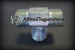 Тройник. Вгтз ДТ-75