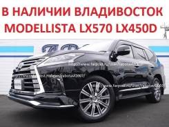 Губа. Lexus LX570 Lexus LX450d