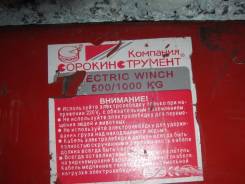 Тали электрические.