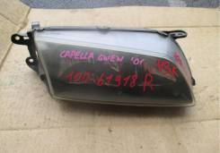 Фара. Mazda Capella, GFEP, GWEW, GFER, GW5R, GWER, GF8P, GW8W, GFFP, GWFW
