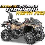 Stels ATV 800G Guepard Trophy. исправен, есть птс, без пробега