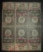 20 рублей 1923 год Рсфср связка