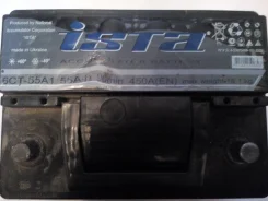 Ista. 55��.�., ��������, ������������ ������ ����