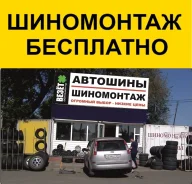 Bridgestone B-style. ������, 2015 ���, �����