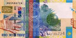Тенге Казахстанский.