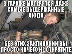 Тех помощь на дороге