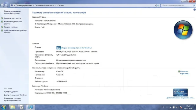 Acer Aspire V3-571G. 2,5����, ��� 4 ��, ���� 500���, WiFi: 1, Bluetooth: 1, ����������� �� 3��. ����