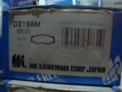 Колодка тормозная. Toyota: Ipsum, Tarago, Previa, Voxy, Noah, Picnic Verso, Isis, Sienna, Alphard, Estima, Avensis Verso, Picnic Двигатели: 2AZFE, 1CD...