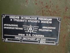 Оборудование для переработки зерна.