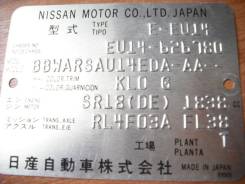 Половина кузова. Nissan Bluebird, EU14