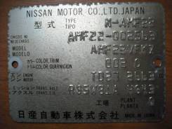 Половина кузова. Nissan Atlas, AMF22 Двигатель TD27