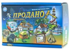 Карточные игры.