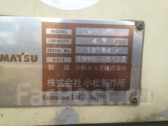 Komatsu LW80 ����
