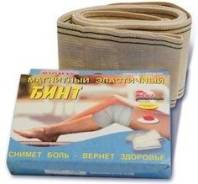 Бинты эластичные.