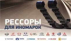 Ремонт Рессор в Екатеринбурге. Ford Transit Ford Ranger Ford Explorer Nissan Navara Nissan Diesel Nissan Caravan Toyota: Master Ace Surf, Dyna, Tacoma...