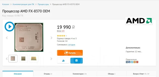 AMD FX-8370 ����
