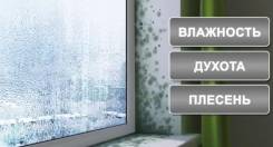 Окна пластиковые. Под заказ