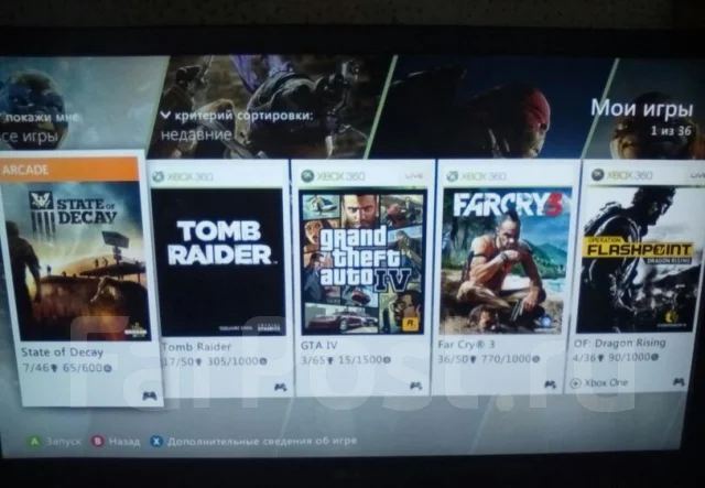 Microsoft Xbox 360 E ����