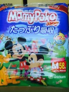 Mamypoko. 7-10��� �� 58��� ����