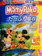 Mamypoko. 9-14��� �� 64���