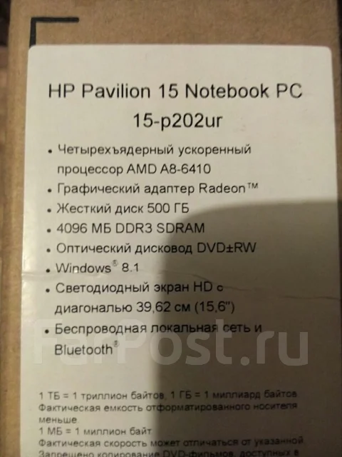 HP Pavilion 15. WiFi: 1, Bluetooth: 1 ����