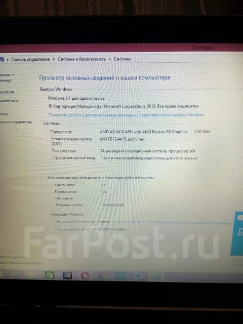 HP Pavilion 15. WiFi: 1, Bluetooth: 1 ����