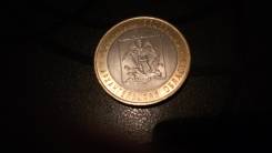 Продам 10руб Архангельская область