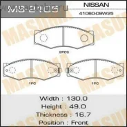 ������� �������� "Masuma" PF2105/PF2095 41060-04C85, 41060-09W27 AY040-NS920, AY040-NS931, D1060-0H090, D1060-11P26, D1060-11P27 ����