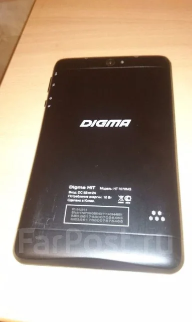 Digma ����