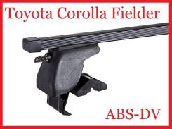 Дуги багажника. Toyota Corolla Fielder