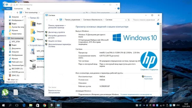 HP Pavilion g6. 15.6", 2,5����, ��� 6 ��, ���� 500���, WiFi: 1, Bluetooth: 1, ����������� �� 3��. ����