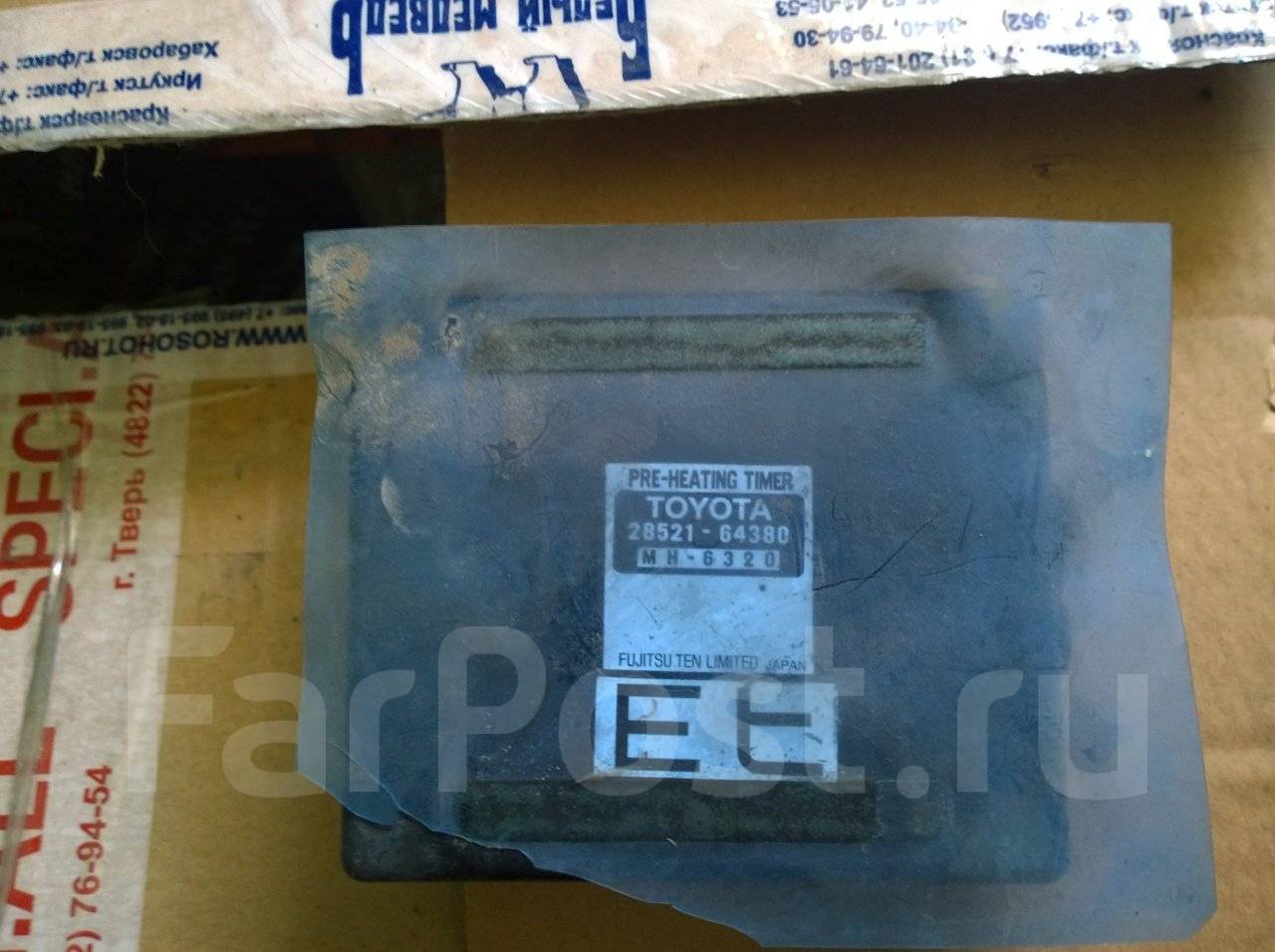 078451 3471 toyota 1dz таймер свечей схема