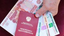 Восстановление на работе/льготный трудовой стаж/ПФР - ЮЦ