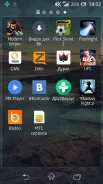 Sony Xperia L ����