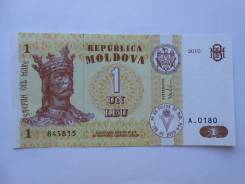 Лей Молдавский.