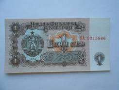 Лев Болгарский.