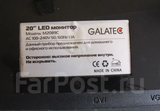 GALATEC. 20" ����