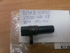 Датчик положения коленвала. Honda: Airwave, Crossroad, Civic, Jazz, Partner, Stepwgn, Fit Aria, Accord, Fit, Mobilio, Stream, Mobilio Spike, Elysion...