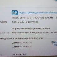 Intel Core i3-4330
