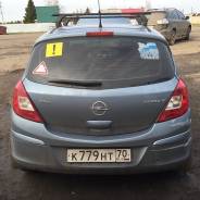 Opel Corsa. WOLOSDL