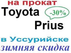 Toyota Prius. Без водителя