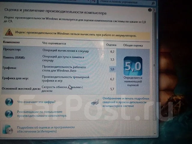 Asus K52JE. 2,3����, ��� 3072 ��, ���� 320���, WiFi: 1 ����
