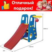 Горка с баскетбольным кольцом (Ю. Корея)
