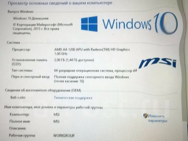 MSI W20 3M ����