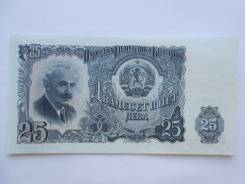 Лев Болгарский.