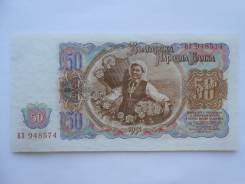 Лев Болгарский.
