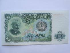 Лев Болгарский.